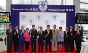 Management of the Shun Hing Group and The Hong Kong Jockey Club, as well as the winning connections of Dashing Fellow, join together in celebrating the success of Panasonic Cup today.