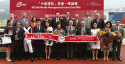 Club Chairman Dr Simon Ip (back row, 2nd from right), Club Stewards, CEO Winfried Engelbrecht-Bresges (back row, 1st from left), senior officials of BOC International Holdings and Bank of China (Hong Kong) Limited, and connections of Beauty Flame, smile for cameras in the BOCHK Wealth Management Jockey Club Mile trophy presentation ceremony.