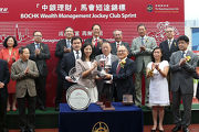 Ng Leung Sing, Chairman of Bank of China (Hong Kong) Trustees Limited, presents a souvenir to winning owner��s representative of Gold-Fun.