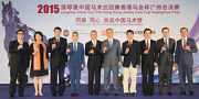 The Cluba?s Deputy Chairman Anthony W K Chow (5th left) and Steward Silas Yang Siu Shun (5th right), joins with Deputy Director of the Cycling and Fencing Sports Administrative Center of the General Administration of Sports Ji Daoming (3rd left); Deputy Director of the Cycling and Fencing Sports Administrative Center and Modern Pentathlon and Equestrian Training Center of the General Administration of Sports Zhang Kai (4th right); Vice Director of Sports Bureau of Guangdong Province Lin Ying (2rd left); Vice Director of the Foreign Affairs Office, Hong Kong and Macao Office of the Guangzhou Municipal Government  Zhu Xiaoyi (3rd right); Brand Manager of the LONGINES China Dennis Li (4th left) and the Cluba?s Executive Director of Racing Authority Andrew Harding (2nd right), Executive Director of Customer and Marketing Richard C K Cheung (1st left) and Executive Director of Corporate Affairs Kim K W Mak (1st right) for a toast. 