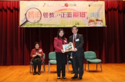 The Cluba?s Executive Manager, Charities, Imelda Chan(left)receives a souvenir from Chief Executive Officer of SAHK, Fong Cheung-fat(right).
