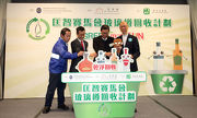 Club Executive Director, Charities and Community, Leong Cheung (2nd left) joins Secretary for the Environment Wong Kam-sing (1st right), Hong Chi Association Chairman Philip Poon (2nd right) and Glass Bottle Recycling Team leader Hui Yuk-po (1st left) to launch the third phase of the Hong Chi Jockey Club Glass Bottle Recycling Project.  
