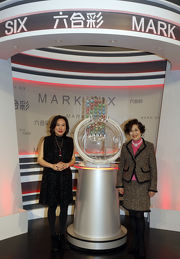 Guests supervising the Mark Six 40th Anniversary Snowball draw were Mrs Jeannie Chow J.P. (right) and Ms Vanessa Lam, the Chairlady of the Board of Directors of Yan Chai Hospital. 