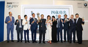 Senior officials of HKJC and BMW toast and congratulate Werther's owner Johnson Chen after the horse��s victory in the BMW Hong Kong Derby.