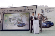 Mr. Winfried Engelbrecht-Bresges, CEO of HKJC and Mr. Joseph Lau, Managing Director - Hong Kong, BMW Concessionaires (HK) Ltd, attend today��s press conference and unveil the selected runners for the BMW Hong Kong Derby 2016.