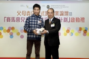 Chuk Ka-lok (left), who comes from a divorced family, receives souvenirs from Secretary for Labour and Welfare Matthew Cheung (right) before sharing his feelings with participants.