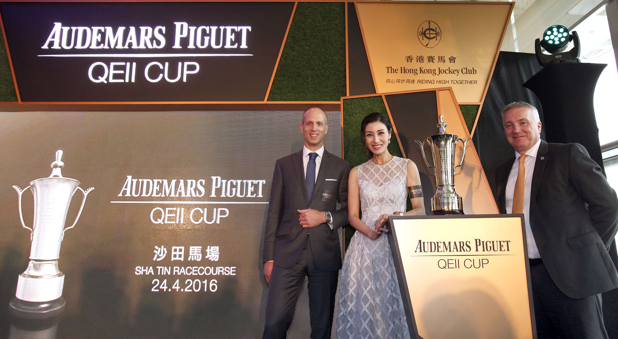 Photo Release V 2016 Audemars Piguet QEII Cup Selections