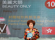 Owner Eleanor Kwok Law Kwai Chun draws Gate 10 for her runner Beauty Only.