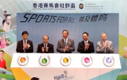 Club Chairman Dr Simon S O Ip (centre); Secretary for Justice The Hon Rimsky Yuen (2nd right); Secretary for Labour and Welfare The Hon Matthew Cheung (2nd left); Commissioner for Sports Yeung Tak-keung (1st left); and the Club��s Chief Executive Officer Winfried Engelbrecht-Bresges (1st right) officiate at the launch of the ��Sports for All�� initiative.