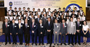 Pictured with this yeara?s new Scholars are Club Chairman Dr Simon S O Ip (first row, 6th right), The Hon Lam Woon-kwong (first row, 6th left), Deputy Chairman Anthony W K Chow (second row, centre), Club Stewards Dr Eric Li Ka Cheung (second row, 5th left) and Silas Yang (second row, 5th right), Chief Executive Officer Winfried Engelbrecht-Bresges (first row, 5th left), Executive Director, Charities and Community, Leong Cheung (second row, 4th left) and representatives from the citya?s nine tertiary institutions.