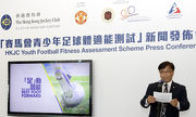 The Cluba?s Executive Manager, Corporate Branding, Sports & Community Programmes, Li Tak-nang says the Club has long been committed to bringing world-class standards to Hong Kong to promote its football development. In recent years, the Club has partnered with Manchester United to launch a series of football projects, including the JC Youth Football Fitness Assessment.