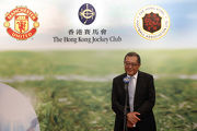 HKFA Chairman Brian Leung says that collaboration between the Club and MU has benefited the development of Hong Kong football.