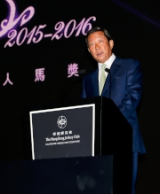 Dr Simon S O Ip, Chairman of The Hong Kong Jockey Club, delivers a welcome speech at the 2015/16 Champion Awards presentation ceremony.