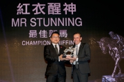 Mr Carlos Wu, Chairman of the Association of Hong Kong Racing Journalists, presents the trophy to trainer John Size, on behalf of Maurice Koo Win Cheng, owner of Champion Griffin Mr Stunning. 