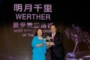 Werther is voted the Most Popular Horse of the Year. Mrs Margaret Leung, Steward of The Hong Kong Jockey Club, presents the trophy to Johnson Chen, owner of Werther.
