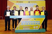 Club Deputy Chairman Anthony Chow (3rd left) joined Chief Secretary for Administration Carrie Lam (centre), Honorary Presidents of Hong Kong PHAB Association Dr Eric Li (3rd right) and Professor Chow Shew-ping (1st left), PHAB Chairman Professor Frederick Ho (1st right), Paralympic gold medallist So Wah-wai (2nd right) and artist Alan Tam (2nd left) at the Jockey Club PHAB Camp Redevelopment Launch Ceremony.