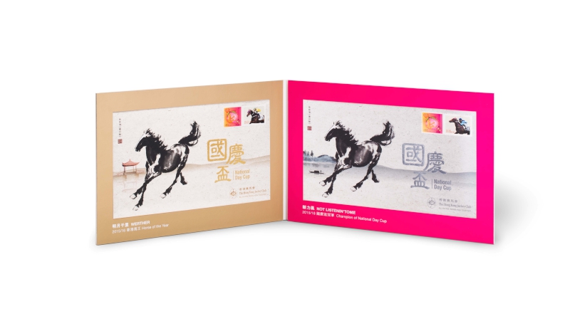Souvenir Envelope Set (HK$190)