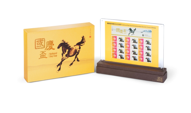 Deluxe Stamp Box Set (HK$680)