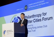青年事務委員會主席劉鳴煒先生感謝馬會舉辦「慈善共創 都市聚焦」國際慈善論壇。