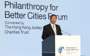 Club Chairman Dr Simon S O Ip explained that the objectives of the forum are to build connections within the philanthropic community, to facilitate knowledge exchange, and to create a dialogue on the needs of the 21st century Asian city. 