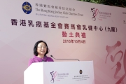 Club Steward Margaret Leung says the Club will continue supporting medical development in Hong Kong to benefit even more citizens.