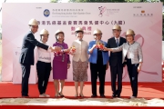Officiating guests toast at the ground-breaking ceremony of the Hong Kong Breast Cancer Foundation Jockey Club Breast Health Centre (Kowloon).