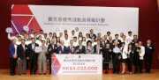The Cluba?s Executive Director, Charities and Community, Leong Cheung (front row, 7th left), Secretary for Home Affairs Lau Kong-wah (front row, 6th left), Chairman of the Hong Kong Sports Institute Carlson Tong (front row, centre),Vice-President of the Sports Federation and Olympic Committee of Hong Kong, China Karl Kwok (front row, 5th left), with other guests and athletes at the Presentation for Outstanding Hong Kong Athletes at the Rio 2016 Olympic Games under the Jockey Club Athlete Incentive Awards Scheme.