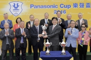 Tetsuro Homma (front row, third from right), President of Panasonic Corporation Appliances Company, presents the Panasonic Cup trophy to Ng Chit Yam and Wu Chak Man, the owners of winning horse Racing Supernova.