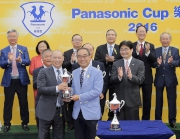 David Mong, Chairman & CEO of Shun Hing Group (right of front row) presents the trophy to winning trainer Chris So.