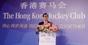 Speaking at a dinner reception for the a?2016 LONGINES China Tour Hong Kong Jockey Club Cup Guangzhou Finala?, the Cluba?s Executive Director of Customer and Marketing Richard C K Cheung said that co-operation between the Club and the Chinese Equestrian Association in supporting the development of equestrian sports in China dates back to the 1980s. 