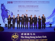 Dignitaries, officials and guests toast the success of the a?2016 LONGINES China Tour Hong Kong Jockey Club Cup Guangzhou Finala?. (From left) Deputy Director of Modern Pentathlon and Equestrian Training Base of the General Administration of Sport Zhang Kai, Vice President of the LONGINES China Dennis Li, Director of Guangdong Huangcun Sports Training Base Cai Jianxiang, the Cluba?s Executive Director of Racing Authority Andrew Harding, Director of the Cycling and Fencing Sports Administrative Center of the General Administration of Sport Wang Wei, the Cluba?s Executive Director of Customer and Marketing Richard C K Cheung, Former Vice Chair of Dalian Peoplea?s Congress Standing Committee and Chair of Dalian Equestrian Association Sun Shichao, the Cluba?s Executive Director of Corporate Planning, Communications and Membership Scarlette Leung and Deputy Secretary General of the General Administration of Sport Sun Lisheng. 