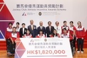 Club Steward Silas S S Yang (back row, 4th left), Secretary for Home Affairs Lau Kong-wah (back row, 5th left), Chairman of the Hong Kong Sports Institute Carlson Tong (back row, 5th right) and President of the Hong Kong Paralympic Committee & Sports Association for the Physically Disabled Jenny Fung (back row, 3rd left) join recipients of the Paralympic incentive awards at the ceremony.