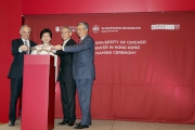 The Cluba?s Deputy Chairman Anthony W K Chow (2nd right), Chief Secretary of the Hong Kong SAR Carrie Lam (2nd left), President of the University of Chicago Dr Robert Zimmer (1st left) and University Trustee Francis Yuen (1st right) officiate at the naming ceremony of the University of Chicago Center in Hong Kong.