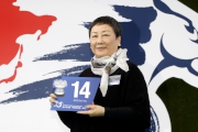 浪琴表香港一哩錦標 –馬主李福鋆夫人為「步步友」抽得第14檔。