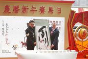 馬會今年繼續與著名跨界藝術家馬興文（左）合作，會上他即席揮毫展現書法功架，並將作品贈予香港賽馬會行政總裁應家柏。