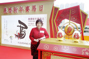 Feng shui master Mak Ling Ling gives suggestions for racegoers attending the Chinese New Year Raceday.