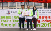 Club Steward Michael T H Lee (centre) receives a souvenir from Acting Financial Secretary Professor K C Chan (left) and TWGHs Chairman Katherine Ma (right).