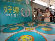 麥美恩及朱智賢與入場人士於平台廣場參與「一擲即賞」遊戲。
