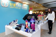 A brand new range of ��Lucky Start�� merchandise is available at Sha Tin Racecourse.
