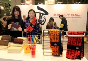 A range of collectible CNY merchandise carrying the stylish calligraphy of cross media artist Simon Ma, blending the Chinese character ��horse�� with a traditional lucky symbol, is available at Sha Tin Racecourse.