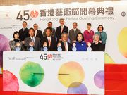 Club Chairman Dr Simon S O Ip (front row, 2nd left) joins HKSAR Chief Executive Leung Chun-ying (front row, 3rd left), Permanent Secretary for Home Affairs Betty Fung Ching Suk-yee (front row, 2nd right), Director of Leisure and Cultural Services Michelle Li (front row, 1st left), HKAFa?s Chairman Victor Cha (front row, 3rd right) and Executive Director Tisa Ho (front row, 1st right) at the opening ceremony of the 45th Hong Kong Arts Festival.