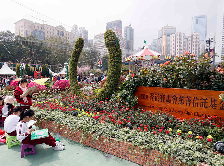 香港花卉展覽2017　讓愛盛放