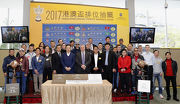 Senior executives of the HKJC and MJC, horse connections and guests smile for cameras at the Hong Kong Macau Trophy 2017 barrier draw ceremony.