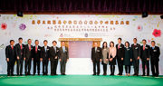 The Club��s Executive Director, Charities and Community, Leong Cheung (7th left); Chief Secretary for Administration of the Hong Kong SAR Matthew Cheung (8th right); Secretary for Labour and Welfare Mr Stephen Sui (6th left); Director of Social Welfare Carol Yip (6th right); TWGHs Chairman Katherine Ma (7th right) and other guests unveil a plaque to mark the official opening of the TWGHs Jockey Club Sunshine Complex for the Elderly.
