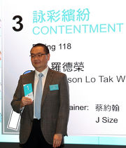 Owner Benson Lo draws Gate 1 for Contentment.