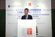 The Club's Executive Director, Charities and Community, Leong Cheung says the Club's Charities Trust is honoured to be sponsoring the world premiere of The Royal Concert of the Night ''The Birth of the Sun King''.