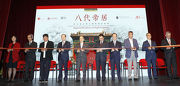 Club Deputy Chairman Anthony W K Chow (1st right) is joined at the opening ceremony of the Hall of Mental Cultivation of The Palace Museum aᡧ Imperial Residence of Eight Emperors exhibition by HKSAR Government Chief Secretary for Administration Matthew Cheung (5th left); Minister of Culture of the Peoplea?s Republic of China Luo Shugang (5th right); Vice Minister of Culture of the Peoplea?s Republic of China Ding Wei (4th right); Deputy Director of the Liaison Office of the Central Peoplea?s Government in the HKSAR Yang Jian (4th left); Director of The Palace Museum Dr Shan Jixiang (3rd left); Deputy Director of the State Administration on Cultural Heritage  of the Peoplea?s Republic of China, Liu Shuguang (3rd right); Secretary for Home Affairs Lau Kong-wah (2nd right); Chairman of the Museum Advisory Committee Stanley Wong (2nd left); and Director of Leisure and Cultural Services Michelle Li (1st left).
