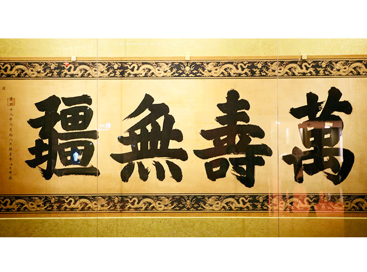 Qing Dynasty birthday celebration rituals revealed at Jockey Club-funded exhibition