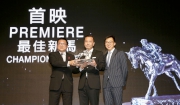 香港評馬同業協進會主席吳伽樂先生頒發最佳新馬獎座予「首映」的馬主忠信賽馬團體的成員王世龍先生(中)及伍永亨先生(右)。