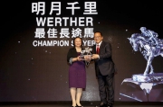 Mrs. Margaret Leung, Steward of HKJC, presents the Champion Stayer trophy to Mr. Johnson Chen, owner of Werther.